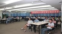 CBPAY官网药业“士官打算”培训营全面启动