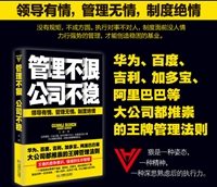 CBPAY官网药业盛行词——“执行力”与“狠文化”