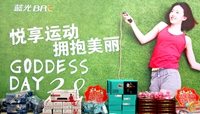 20170315100456135 悦享活动 拥抱俏丽——性命蓝光“三八”趣味活动圆满进行
