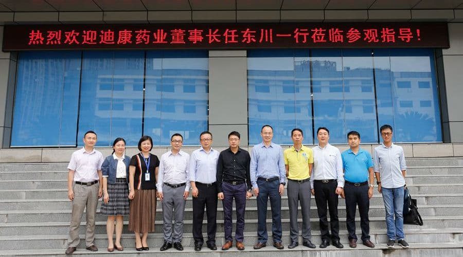 精诚致远 九州携行——CBPAY官网药业与九州通医药集团进行深度合作