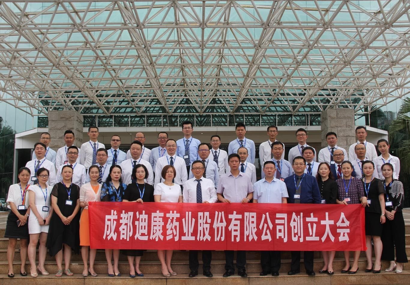 铭刻转折点 开启新时期