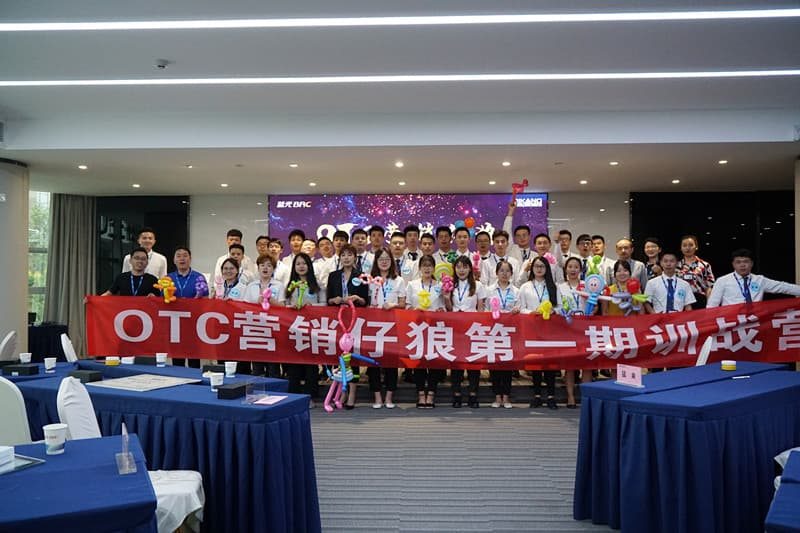【企业新闻】快节拍，，强训战- OTC营销仔狼第一期训战营强势开营