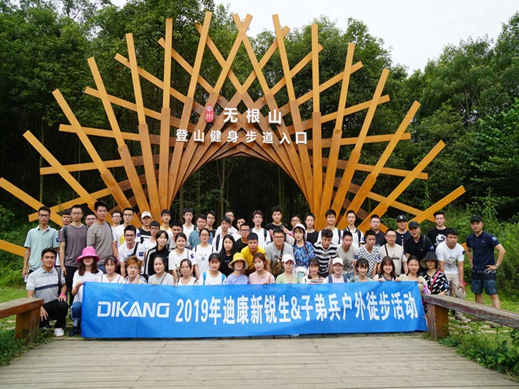 【企业文化】新生力量，锐不成当，青春与妄想同业 ——2019年CBPAY官网新锐生&amp;amp;amp;amp;子弟兵户外徒步活动