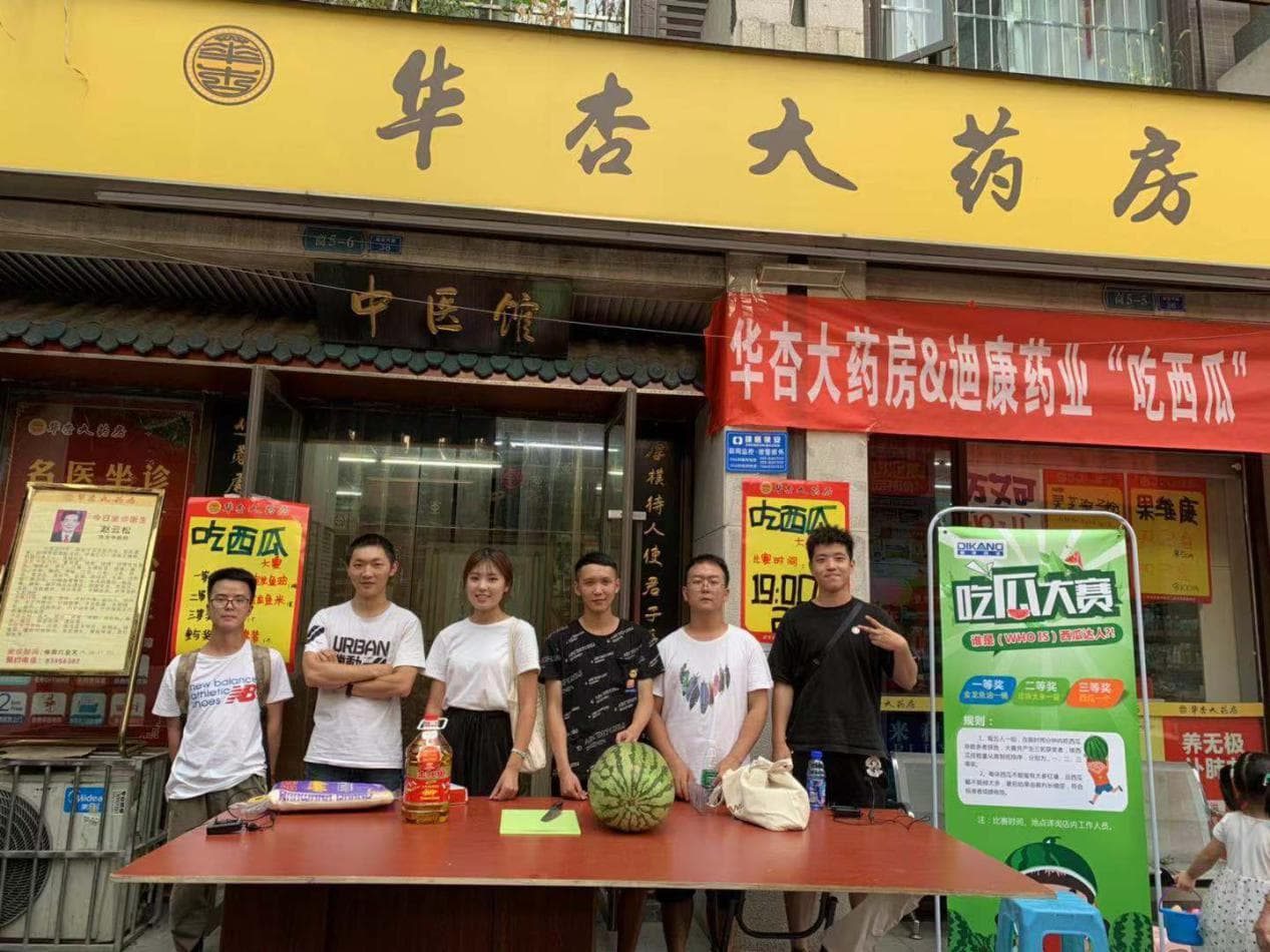 【企业新闻】新生力量，锐不成当——营销仔狼初入OTC战场