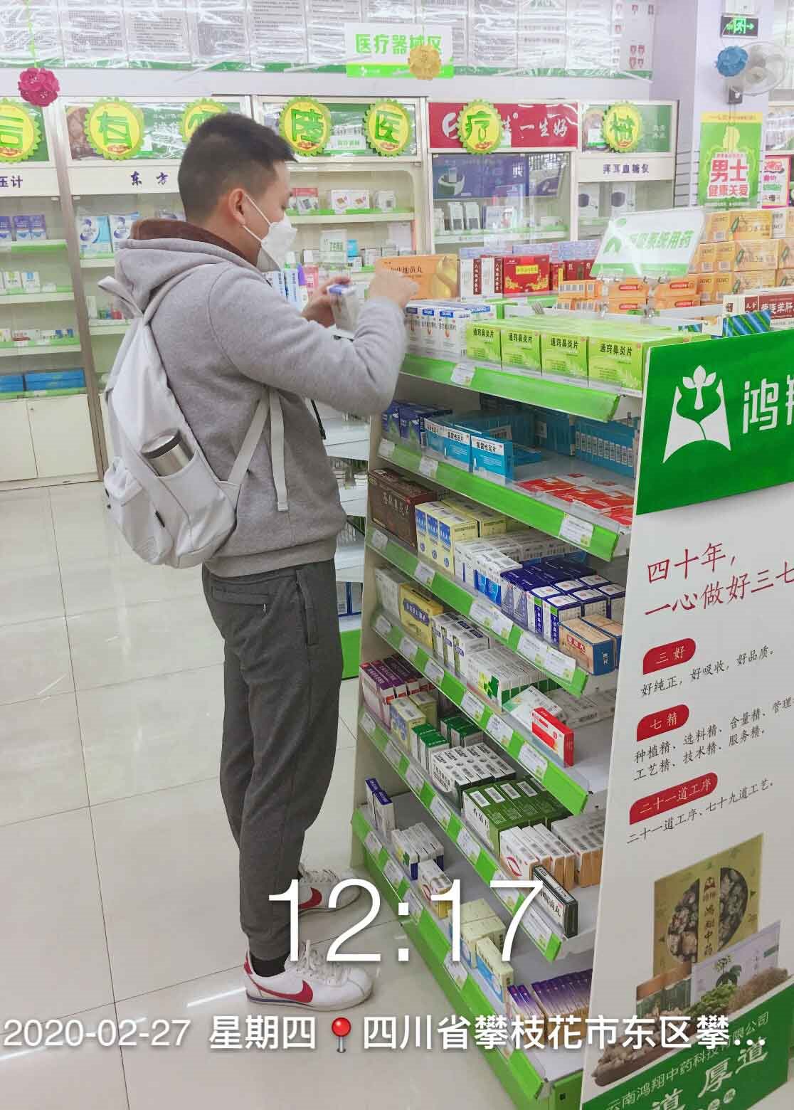 【企业文化】战“疫”在前列的“六零打算”践行者