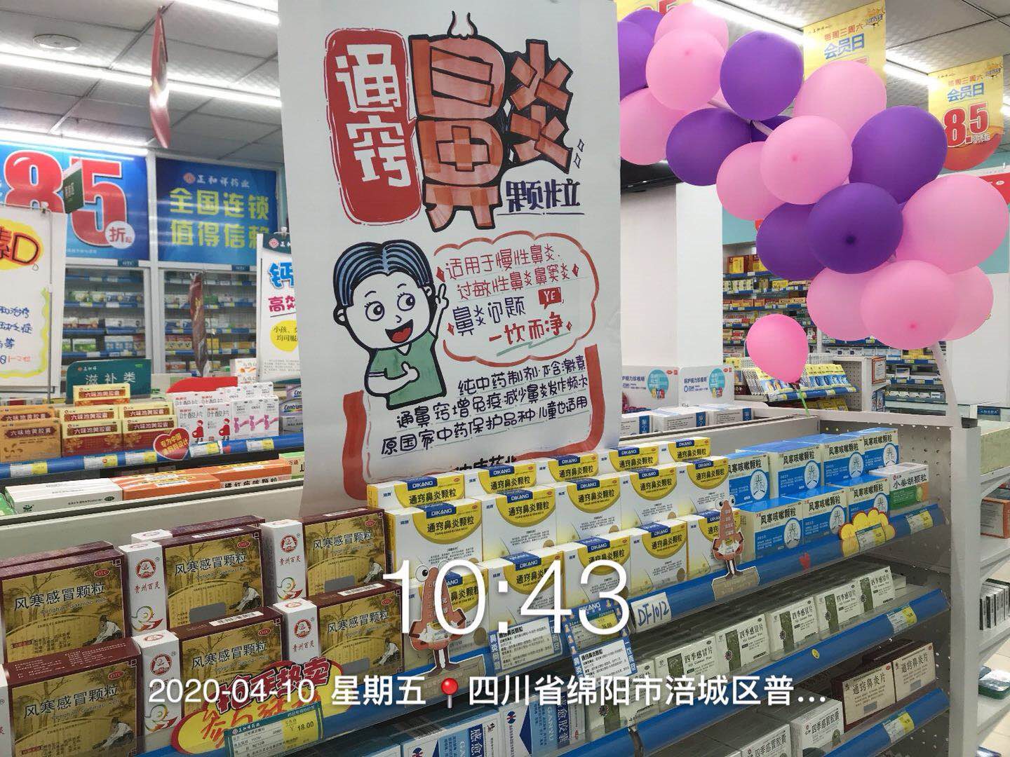 【企业新闻】CBPAY官网销售铁军“晒单”啦！！