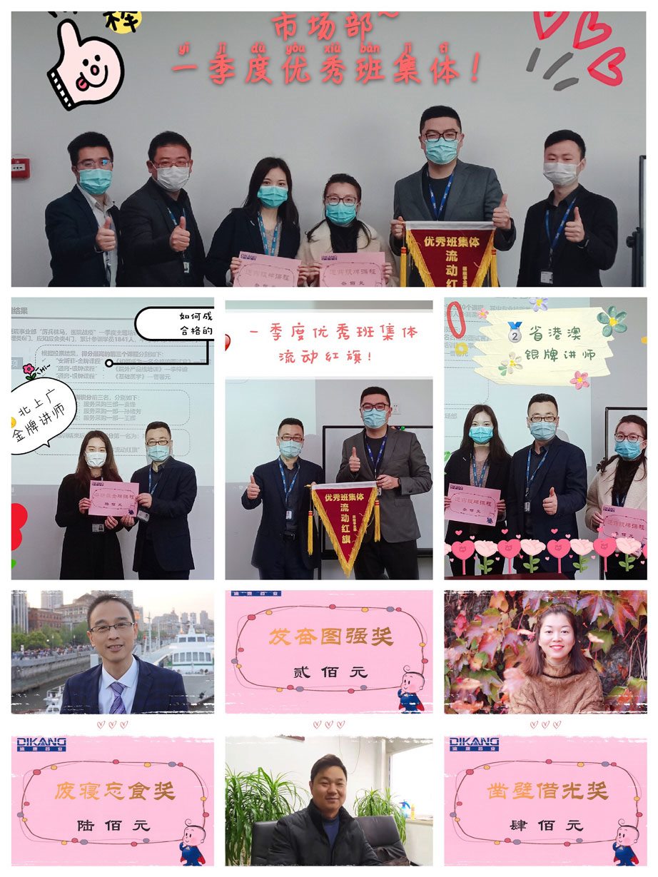 【企业新闻】培训这么搞||点击获取CBPAY官网培训秘籍