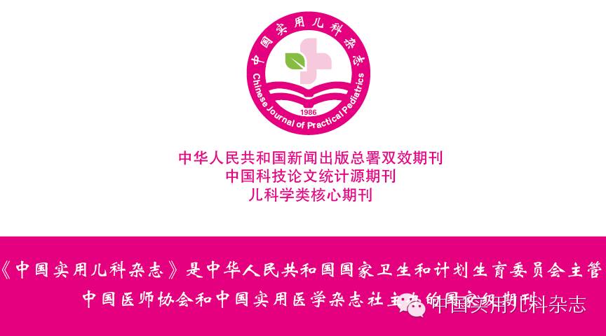 【企业新闻】指南·尺度·共识│通窍鼻炎颗粒医治儿童鼻炎及鼻-鼻窦炎临床利用专家共识