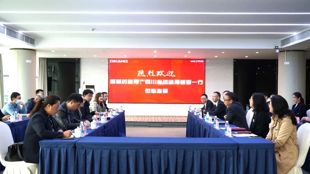 西藏药监局、四川药监局辅导一行到CBPAY官网药业沟通互换信息化建设！！！