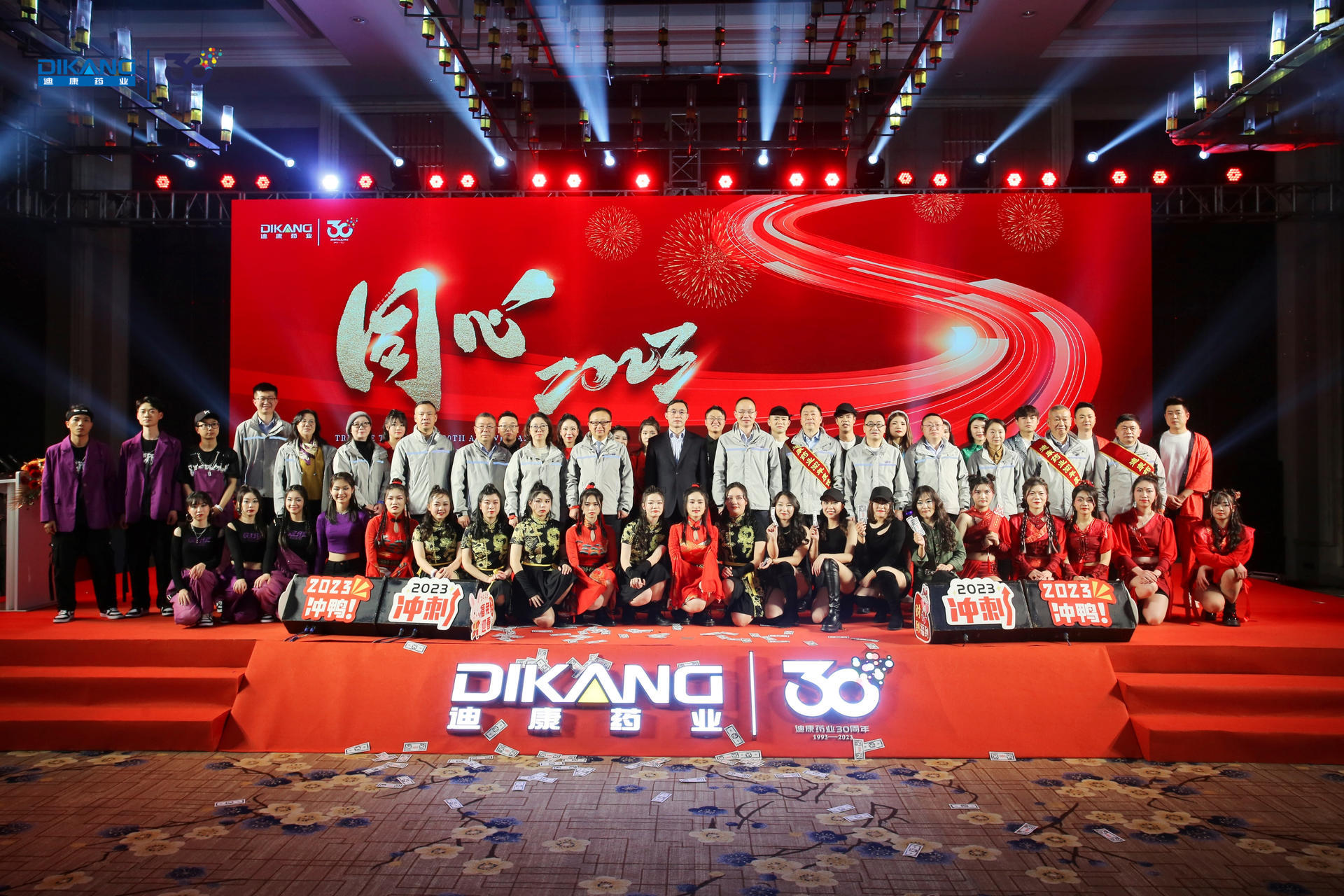 【企业新闻】兔飞猛进，同心昂首2023！！！