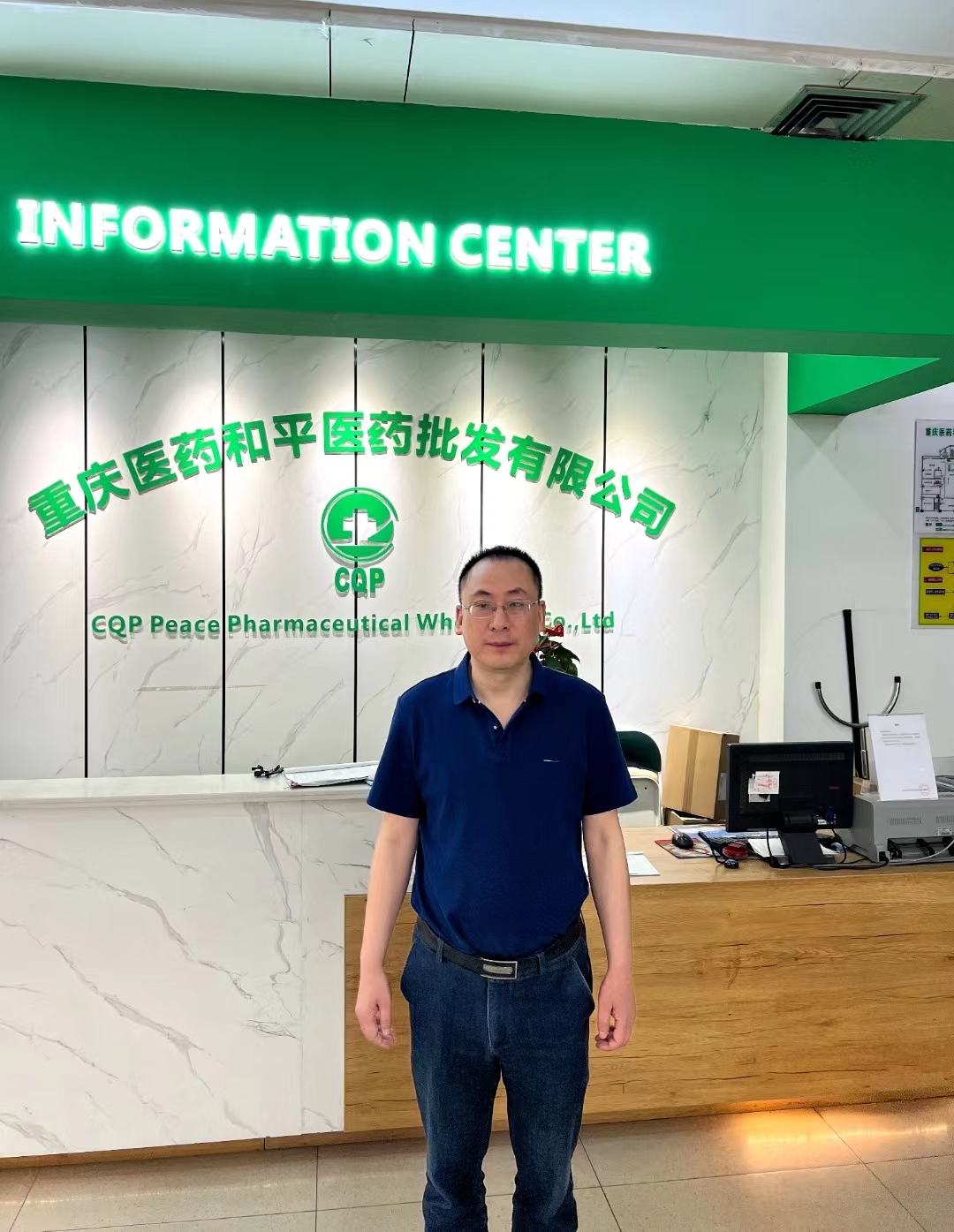 【CBPAY官网药业30周年人物专访】同心30载 同业CBPAY官网人——（五）史光军：：坚持不懈 攀登不止