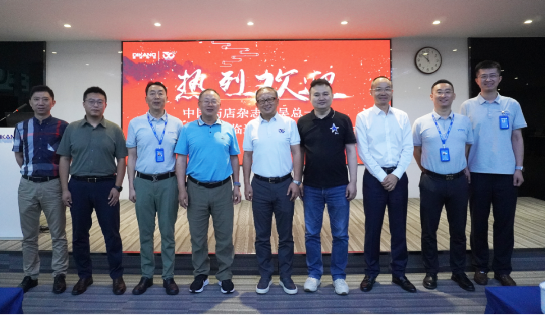 【企业新闻】索求合作模式 推动双方共赢——《中国药店》杂志出品人吴开华一行莅临CBPAY官网药业