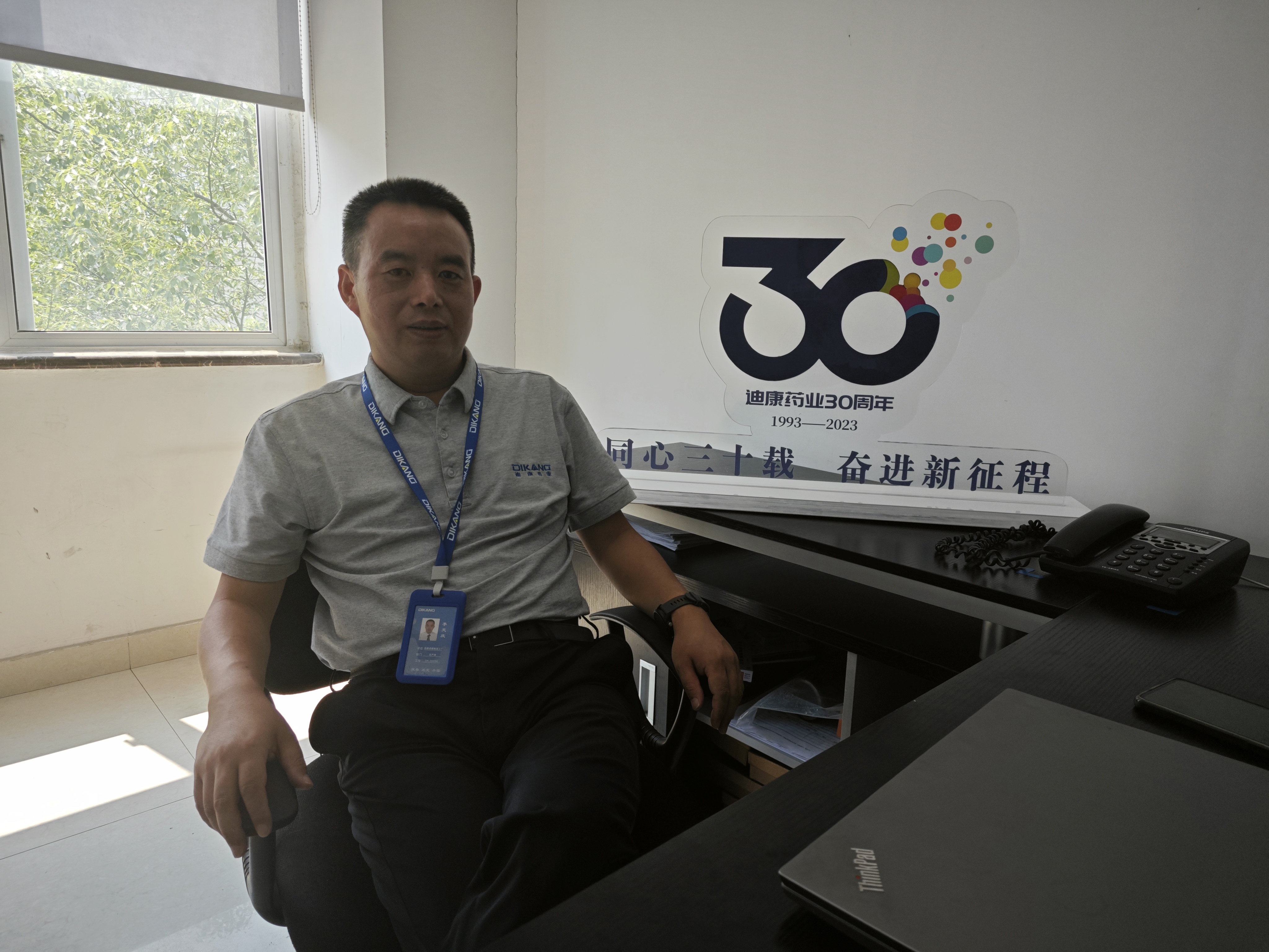 【CBPAY官网药业30周年人物专访】同心30载 同业CBPAY官网人——（十三）李天庆：一群人，一条心，一向对峙走下去