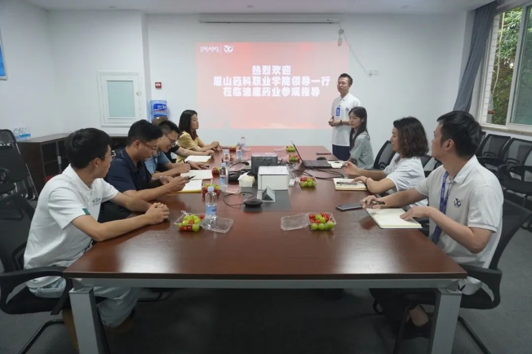【企业新闻】深入校企合作，，加强校企互动——（五）眉山药科职业学院走进CBPAY官网药业发展校企合作互换