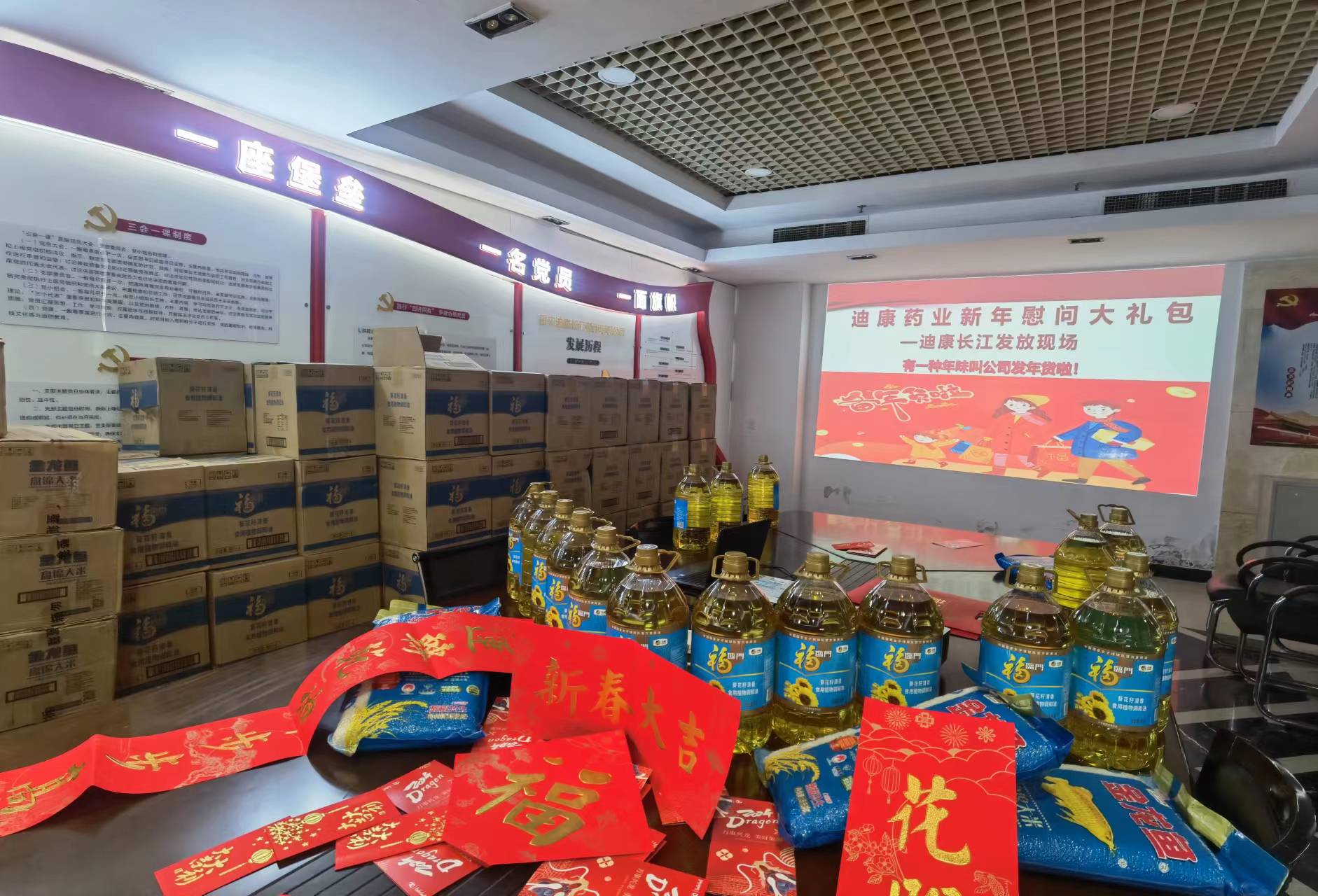 【企业新闻】心系职工 情暖新春——CBPAY官网药业工会为整个职工发放新春“大礼包”