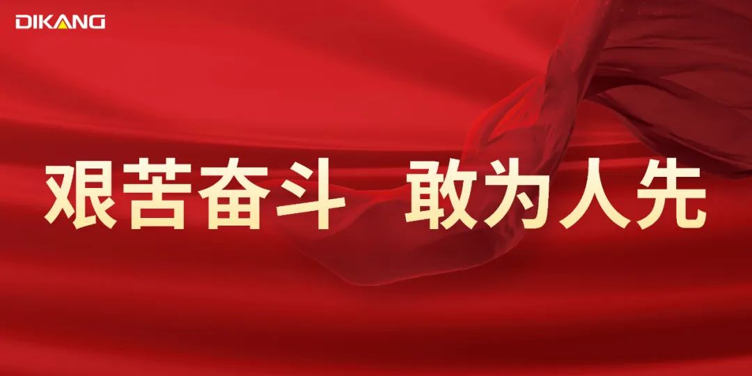【星耀CBPAY官网】CBPAY官网药业2023年度明星员工风采展示（四）
