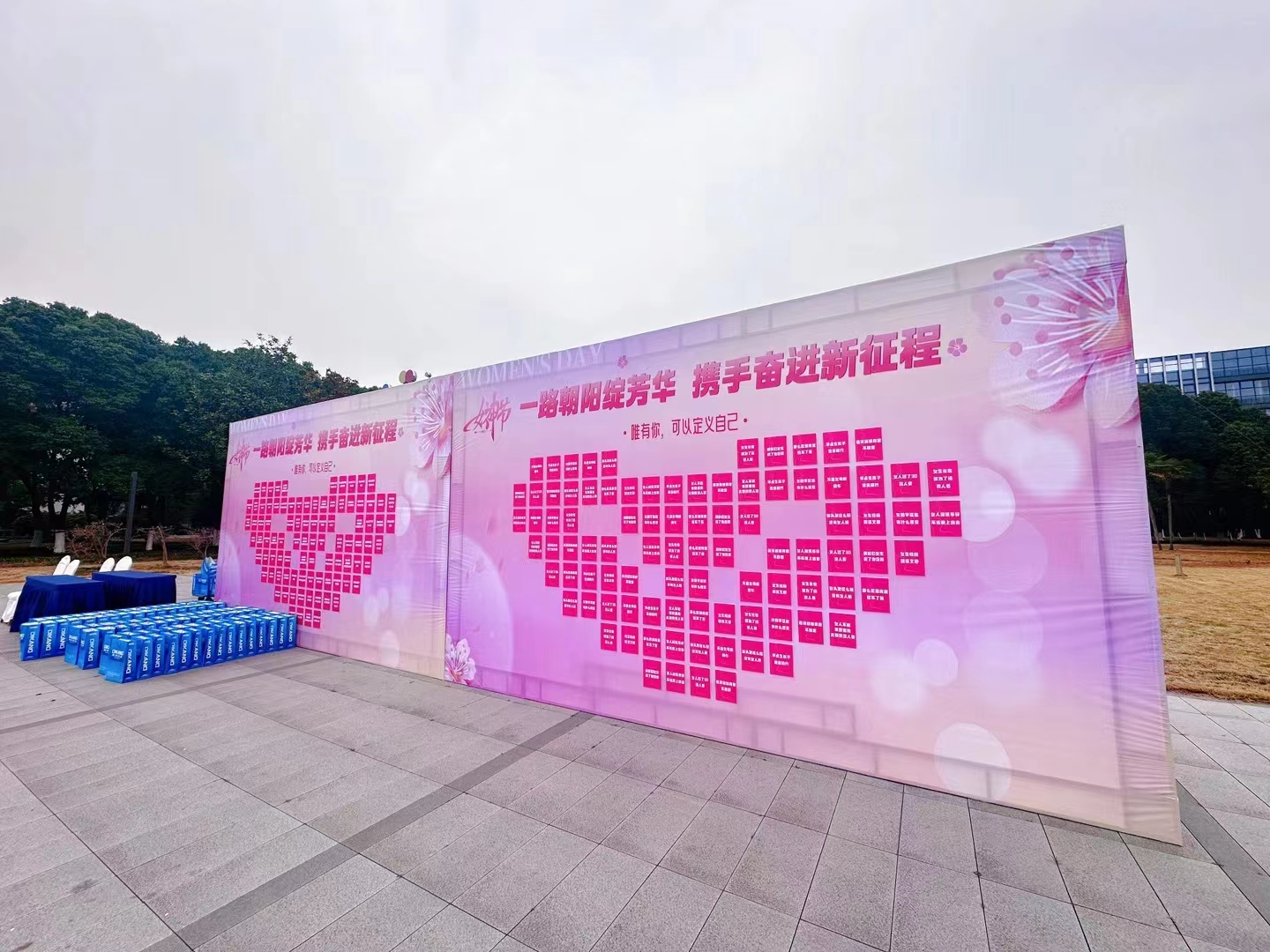 【企业新闻】一路向阳绽青春·携手奋进新征程——CBPAY官网药业祝各位女神节日欢乐！！！