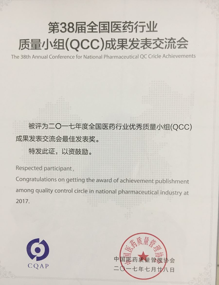 20170808150420_41126 CBPAY - 安全数字钱币支付工具