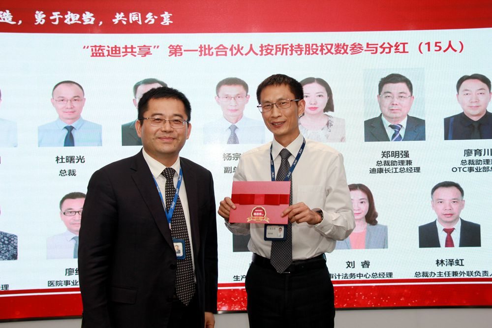 20180503095515_50737 CBPAY - 安全数字钱币支付工具