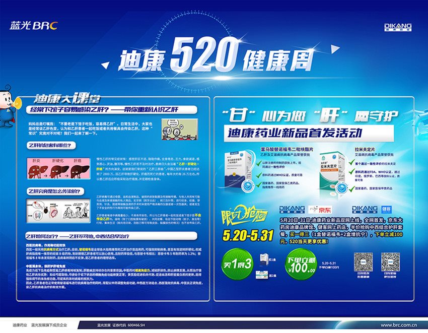 CBPAY - 安全数字钱币支付工具