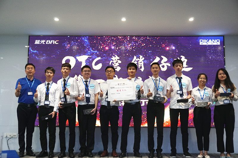 20190816113444_18089 CBPAY - 安全数字钱币支付工具