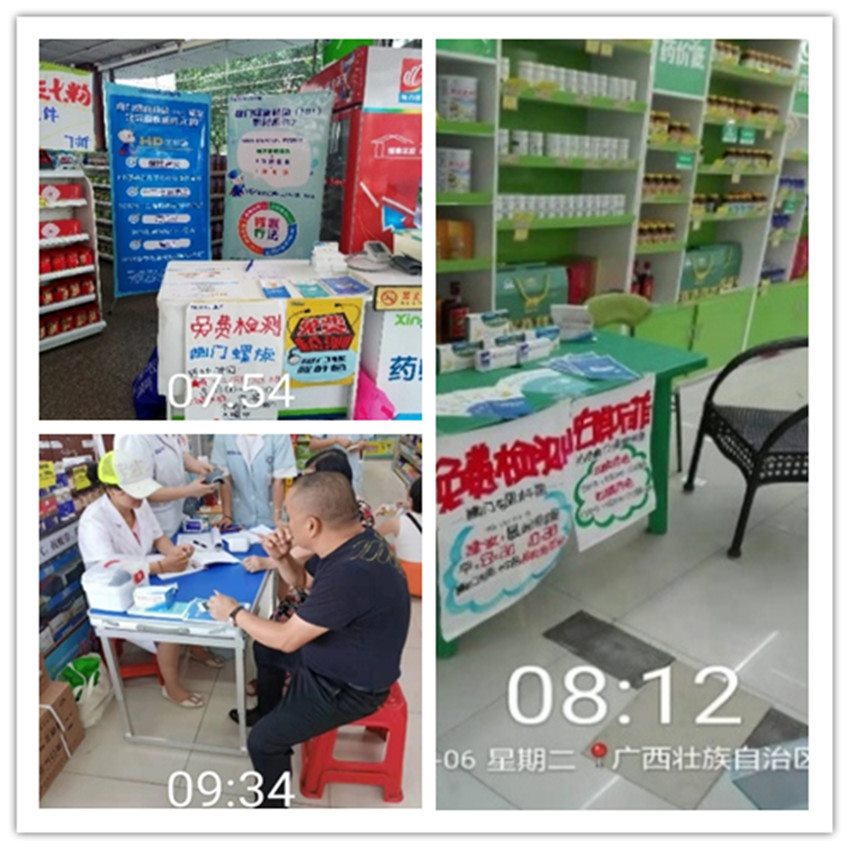 CBPAY - 安全数字钱币支付工具