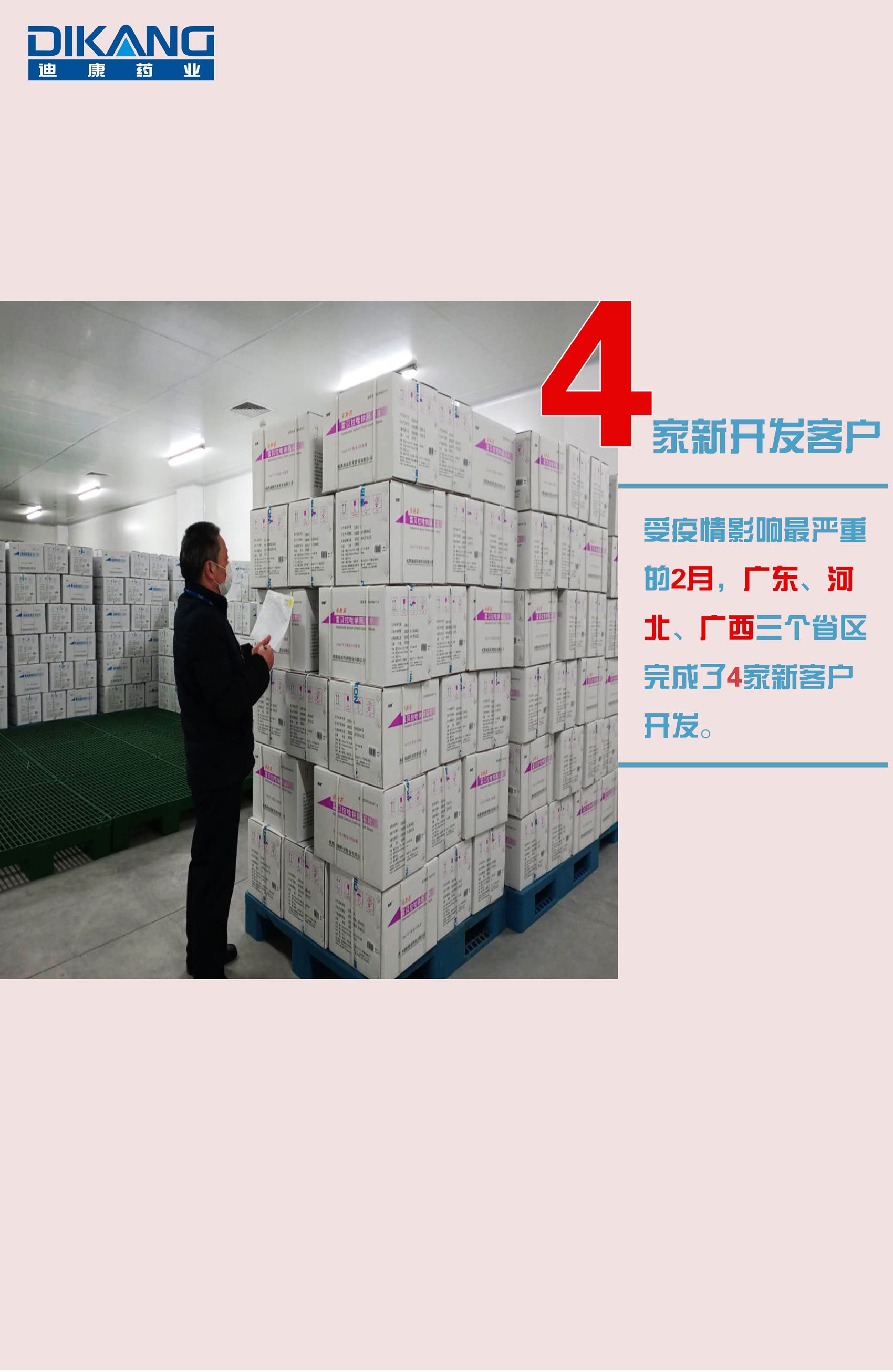 CBPAY - 安全数字钱币支付工具