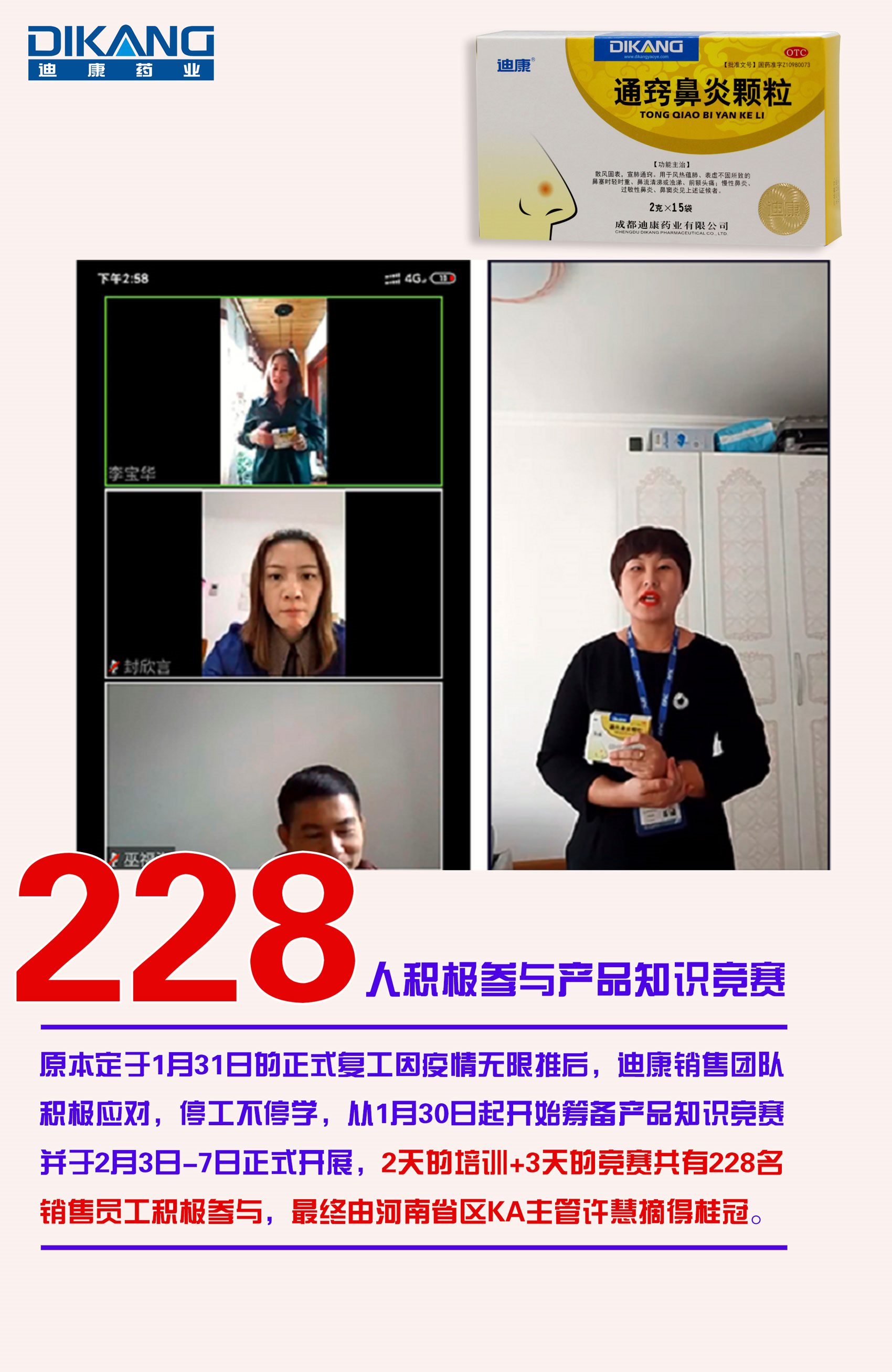 CBPAY - 安全数字钱币支付工具