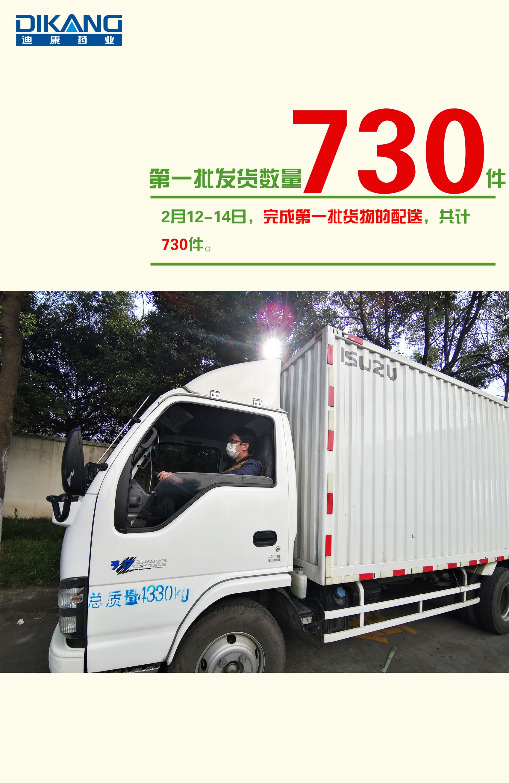 CBPAY - 安全数字钱币支付工具