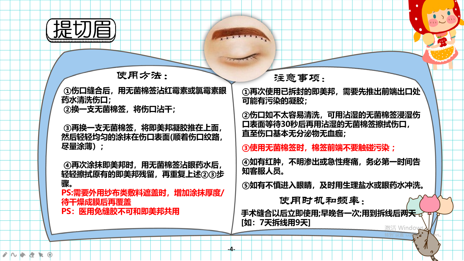 20200519104357_65599 CBPAY - 安全数字钱币支付工具