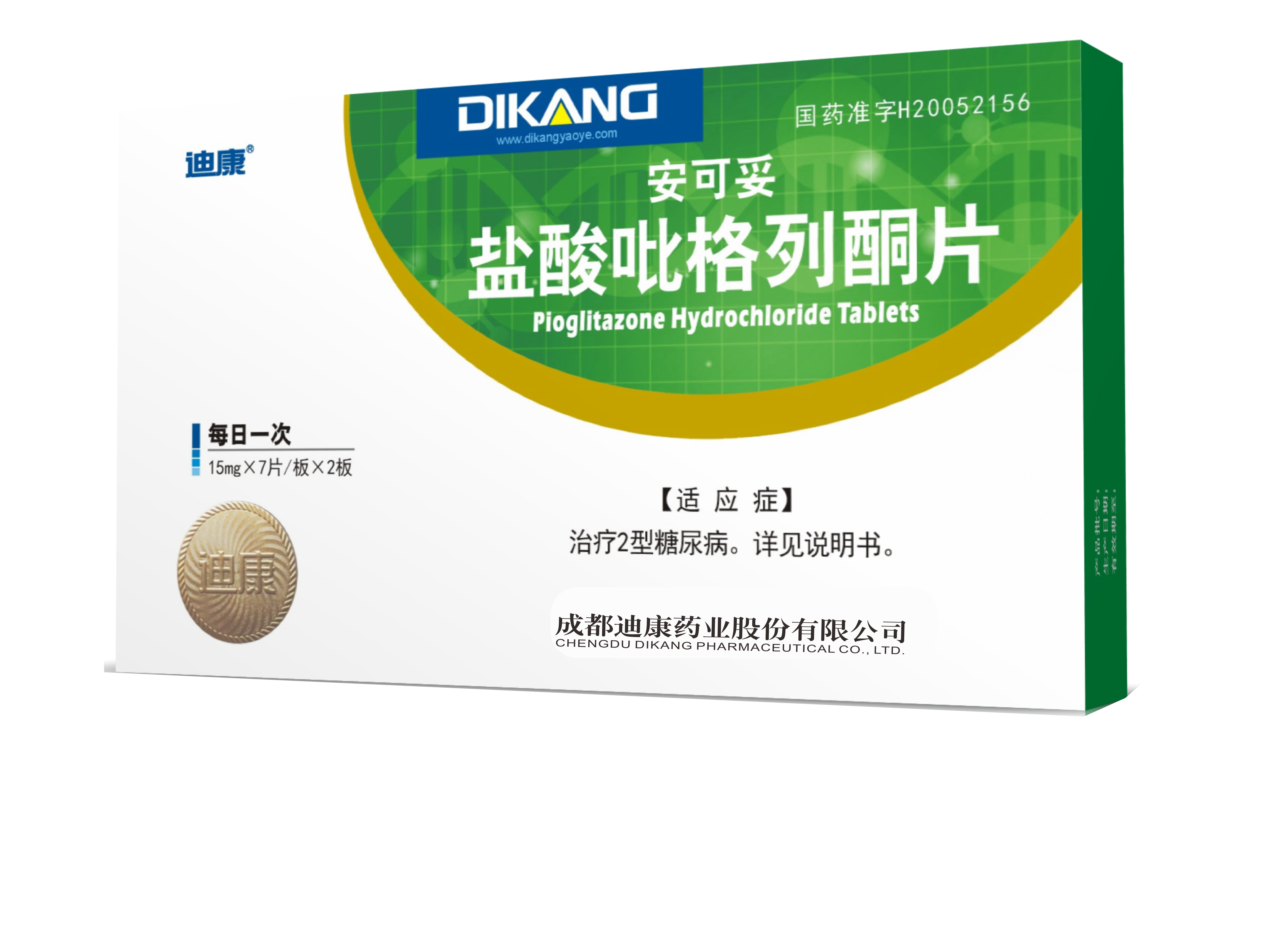 CBPAY - 安全数字钱币支付工具