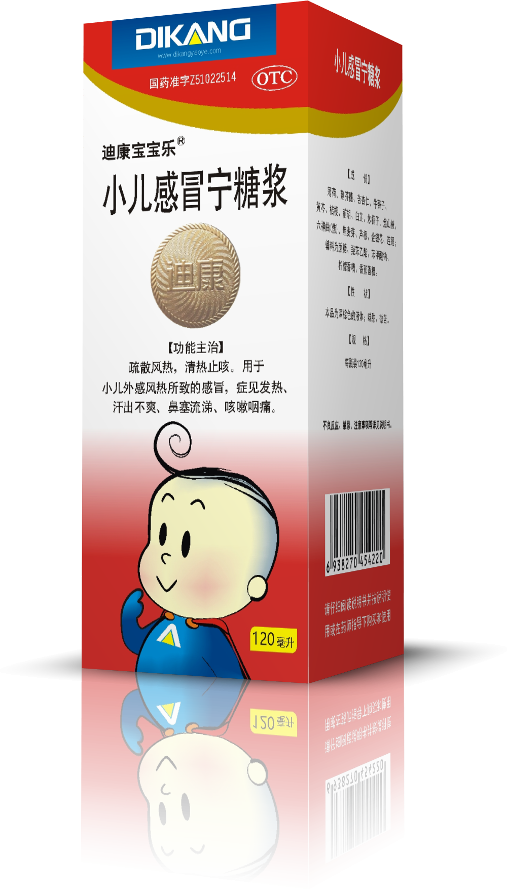 CBPAY - 安全数字钱币支付工具