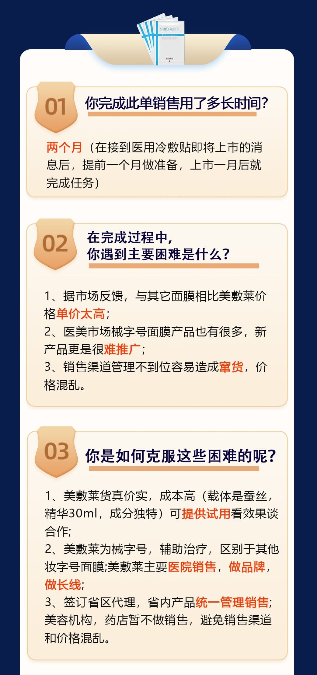 CBPAY - 安全数字钱币支付工具