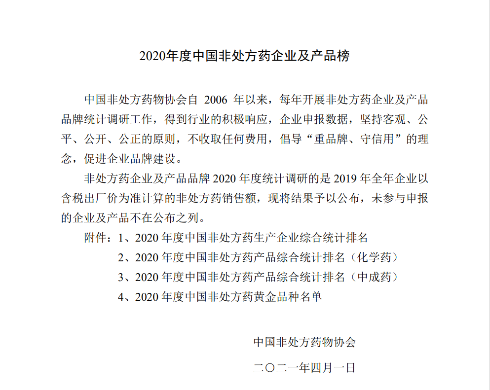 CBPAY - 安全数字钱币支付工具