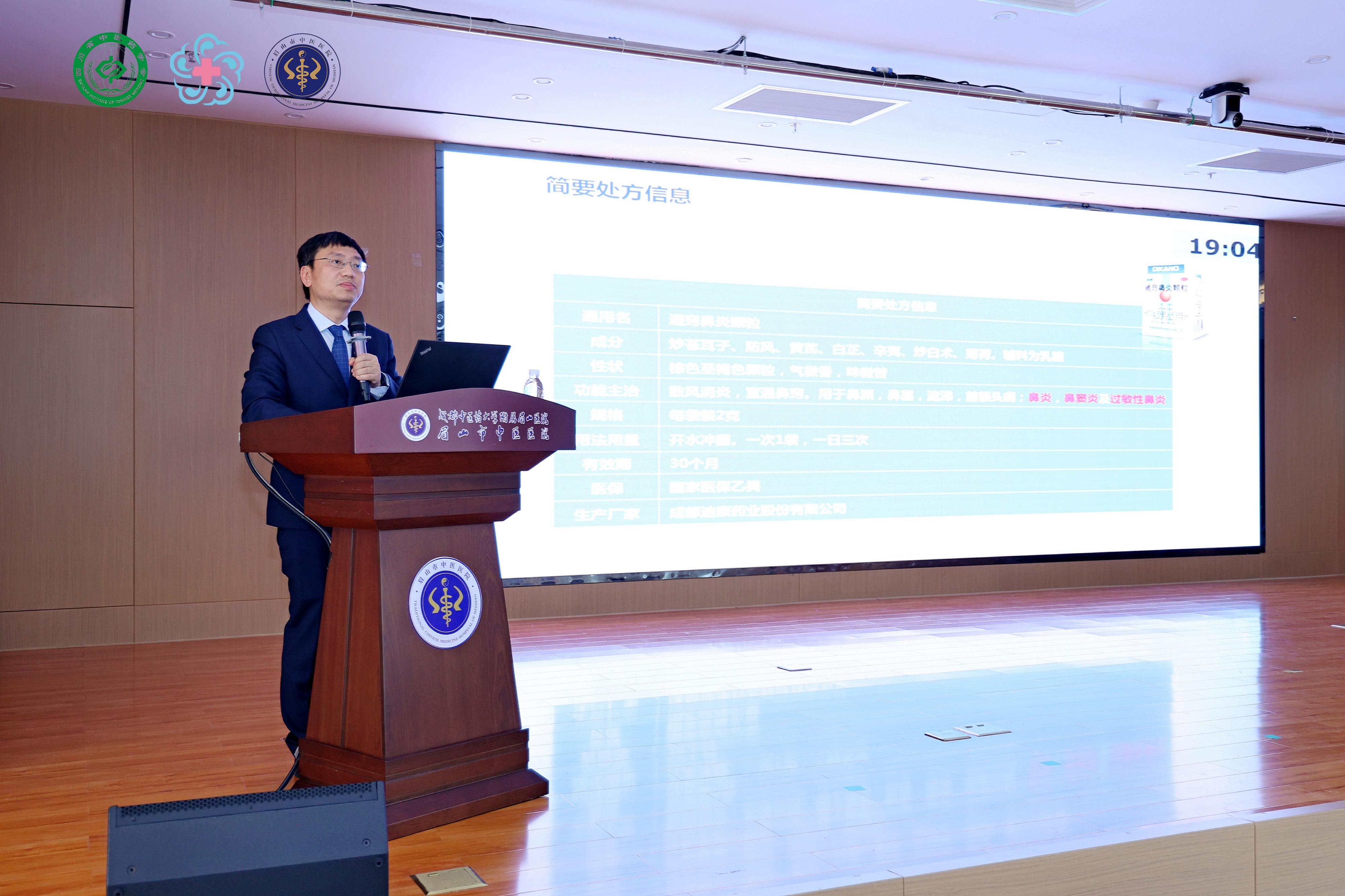 CBPAY - 安全数字钱币支付工具