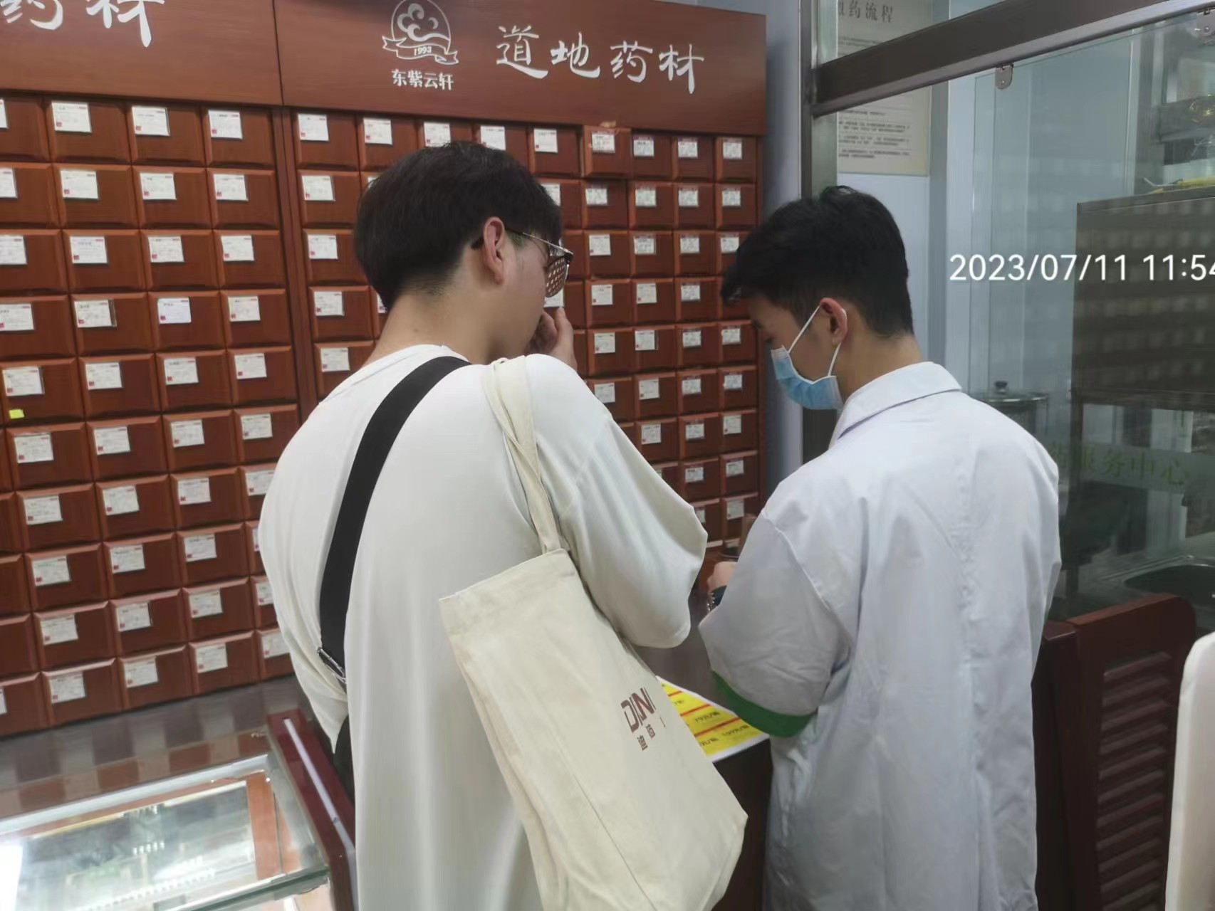 CBPAY - 安全数字钱币支付工具