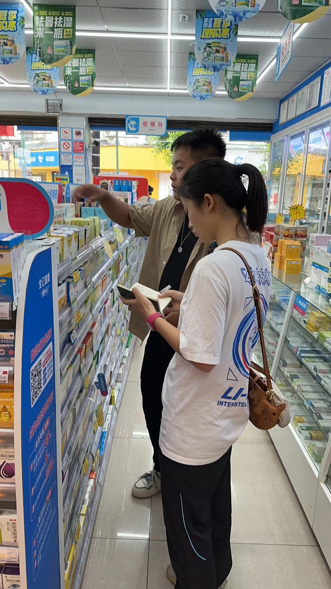 CBPAY - 安全数字钱币支付工具