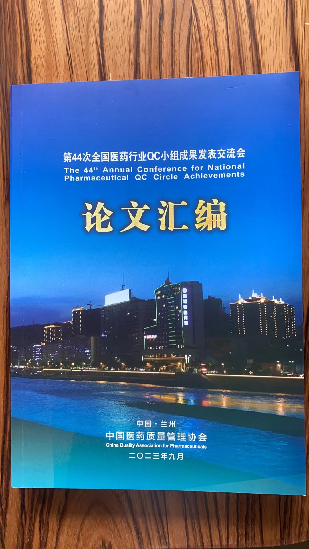 CBPAY - 安全数字钱币支付工具