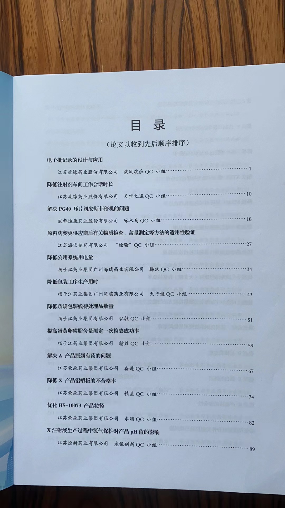 CBPAY - 安全数字钱币支付工具