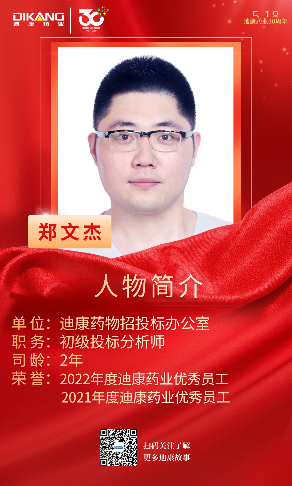 CBPAY - 安全数字钱币支付工具