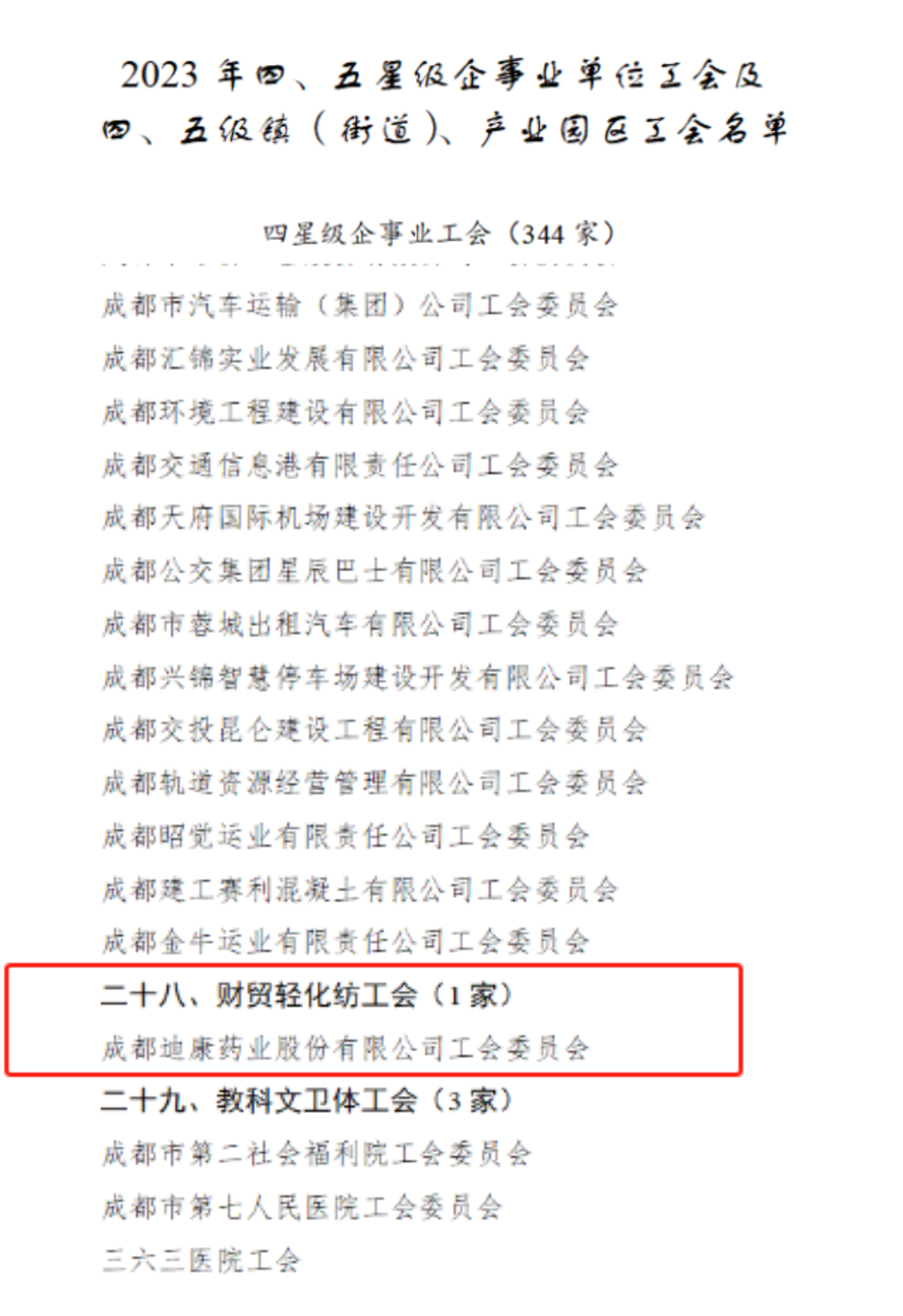 CBPAY - 安全数字钱币支付工具
