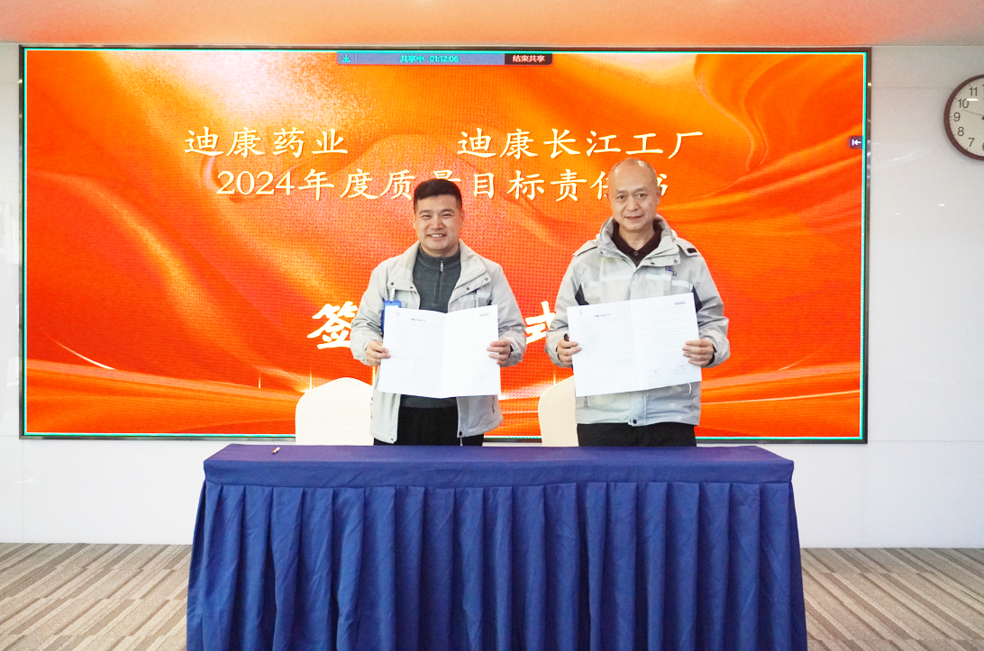 20240117100321_77527 CBPAY - 安全数字钱币支付工具