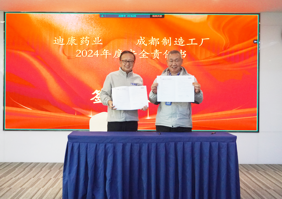 20240117100517_48650 CBPAY - 安全数字钱币支付工具