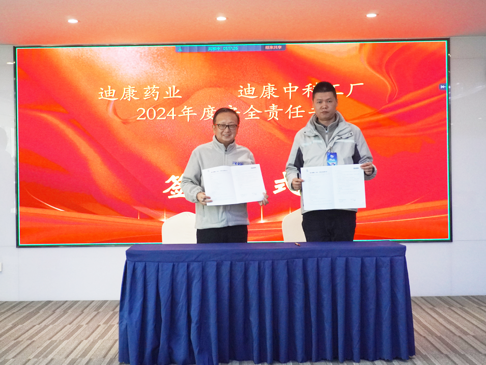20240117100530_53930 CBPAY - 安全数字钱币支付工具
