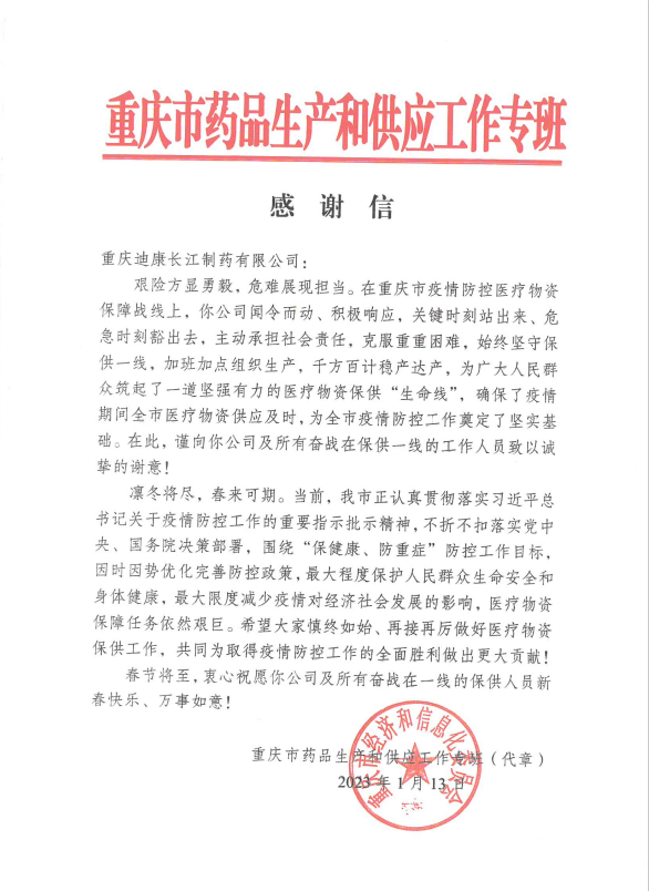 CBPAY - 安全数字钱币支付工具