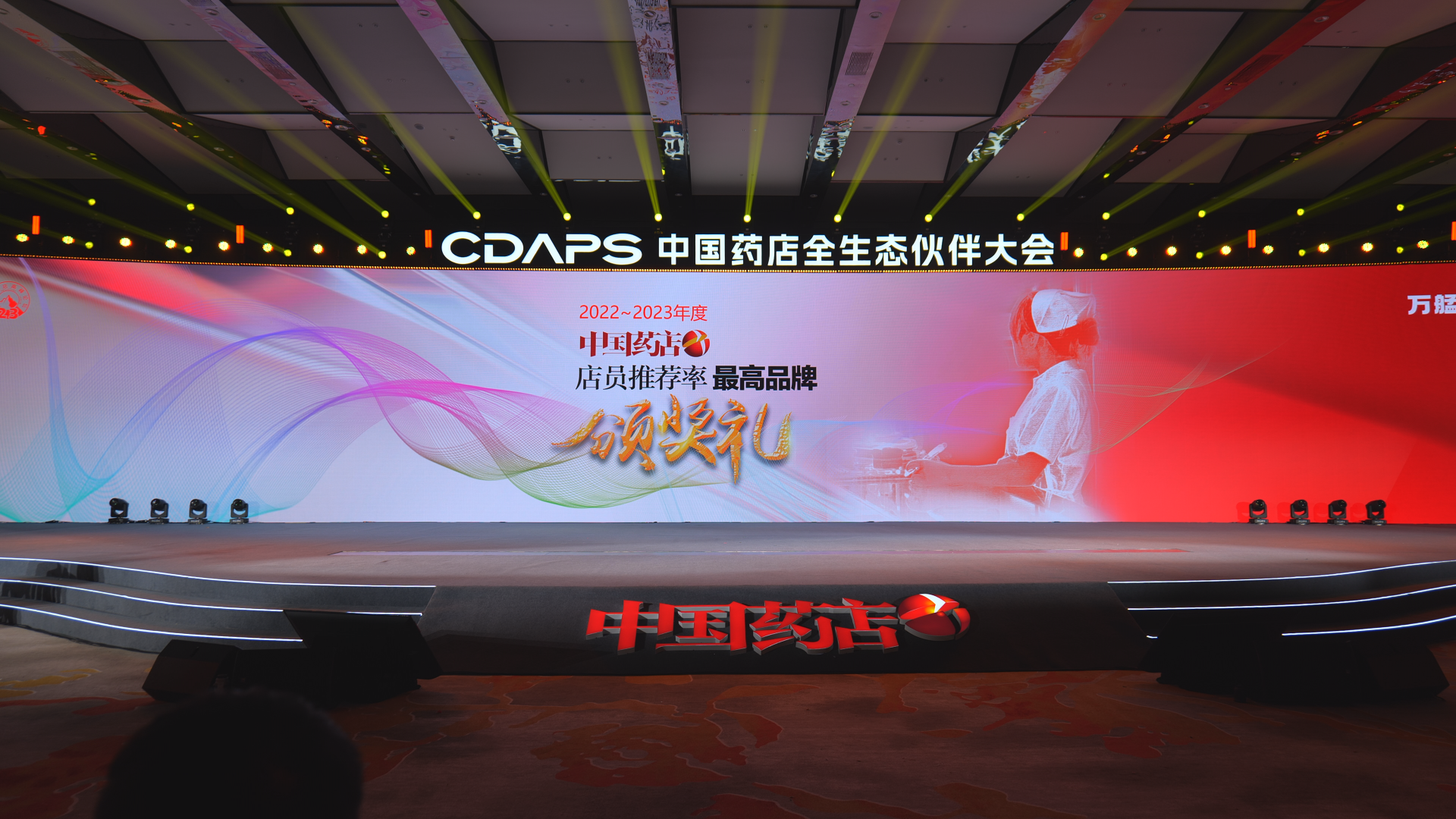 CBPAY - 安全数字钱币支付工具