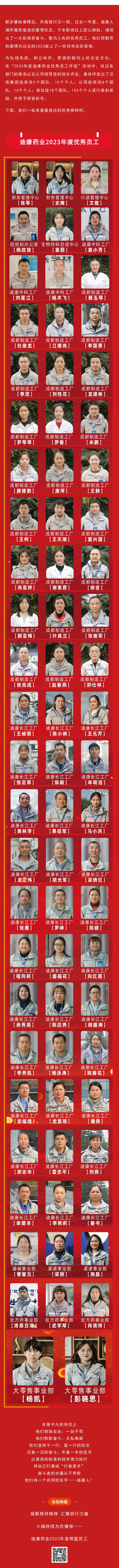 20240125140303_17918 CBPAY - 安全数字钱币支付工具