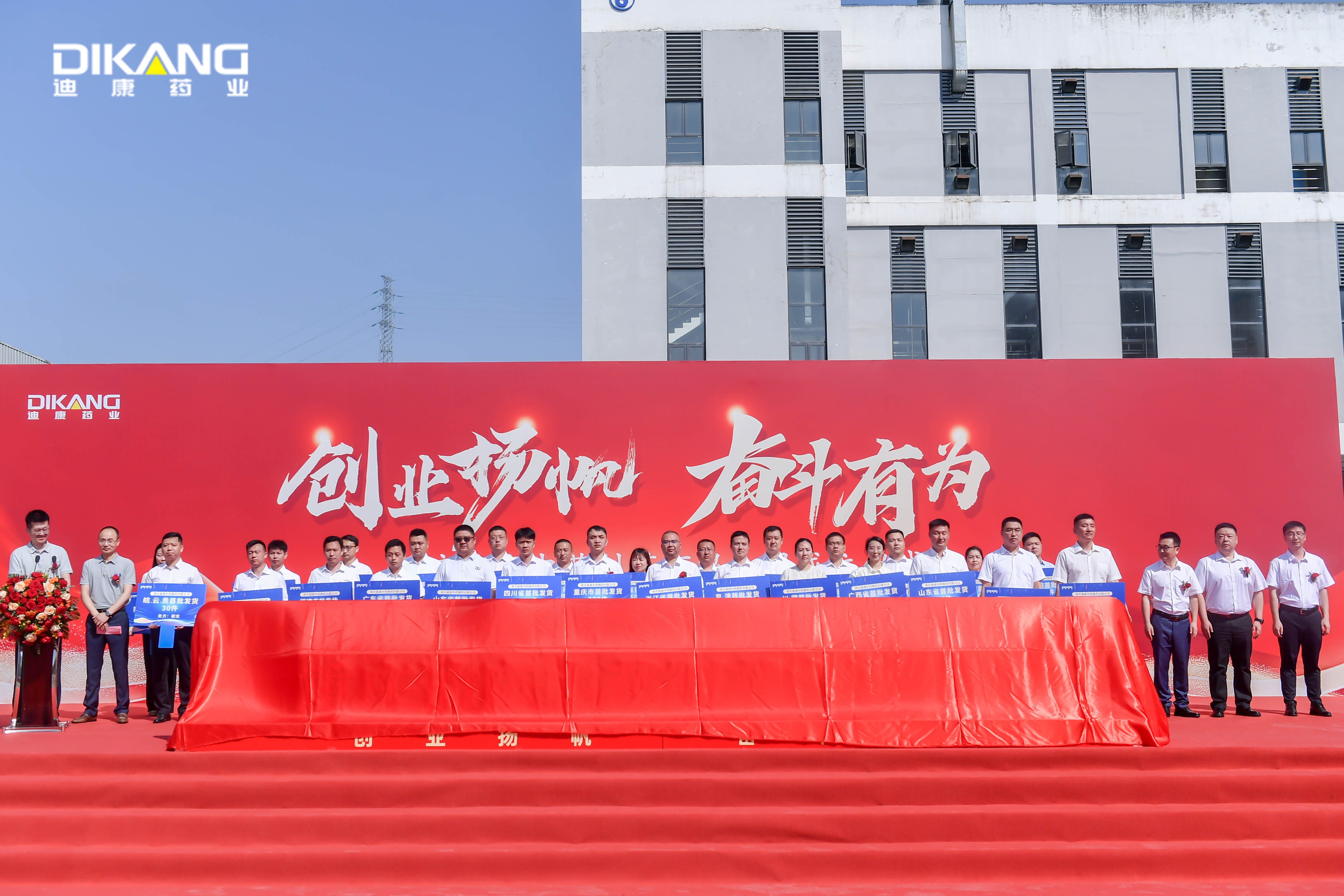 CBPAY - 安全数字钱币支付工具