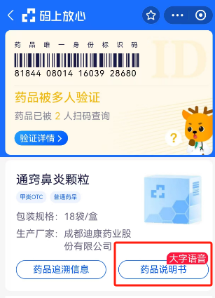 CBPAY - 安全数字钱币支付工具