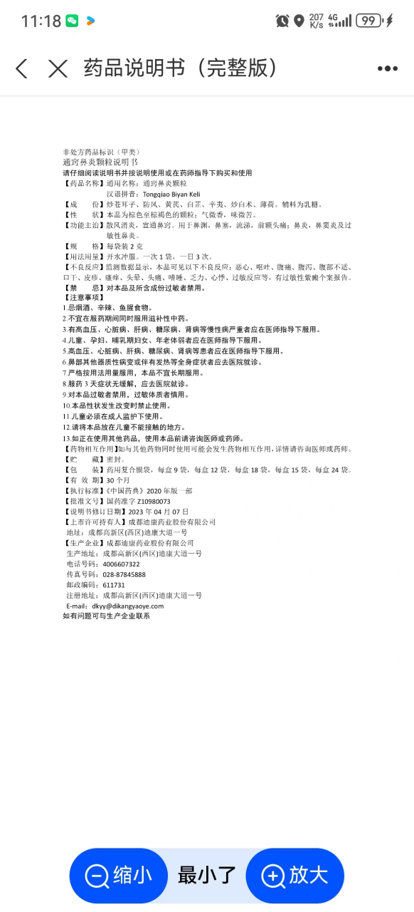 CBPAY - 安全数字钱币支付工具